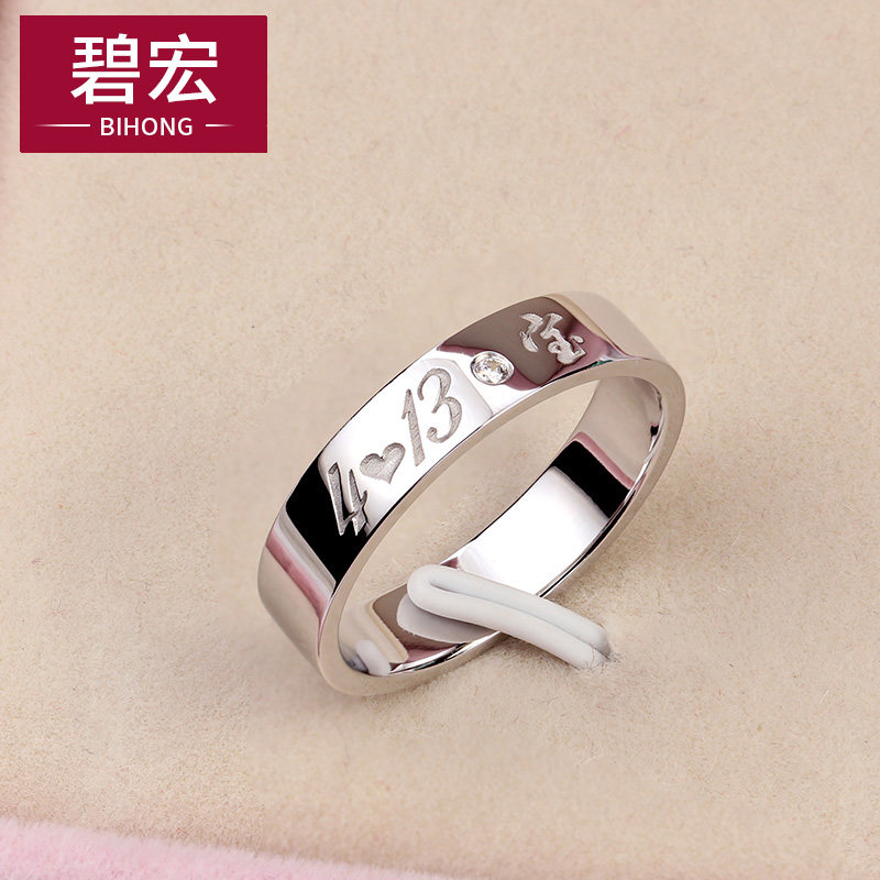碧宏指纹戒指925银定制情侣戒指刻字对戒男女日韩潮人个性diy定做