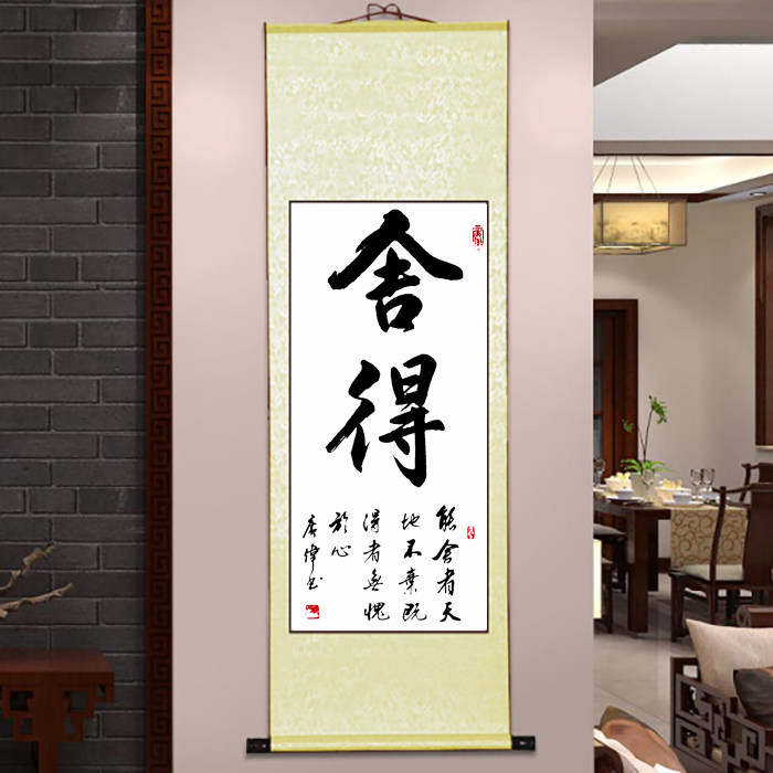 省35元 王羲之兰亭序挂画兰亭集序卷轴书法字画仿古客厅办公室装饰画