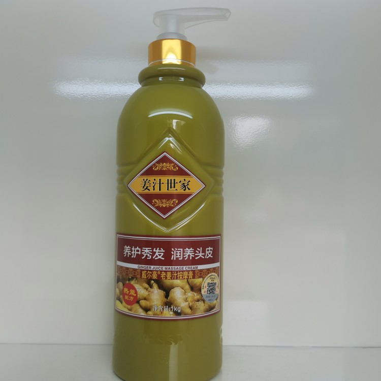 博倩姜汁世家威尔豪老姜汁热能按摩膏1000ml 原名姜疗世家威尔豪