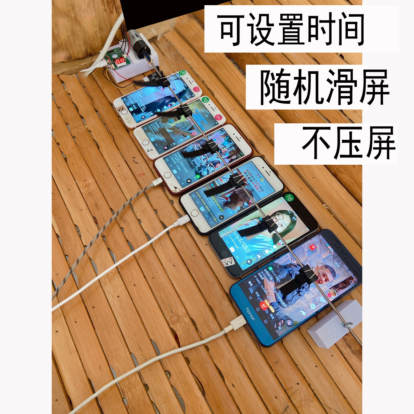 追源数码的优惠券大全—连点器屏幕点击器点赞物理自动快手红心直播