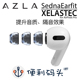 AZLA Xelastec适用于苹果蓝牙耳机AirPodspro2耳塞套替换防滑运动