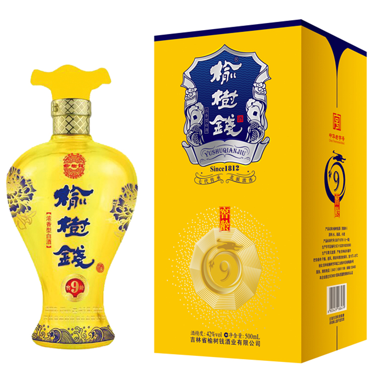 榆树钱白酒窖龄9年 浓香型42度 整箱6瓶盒装送礼袋 东北吉林特产