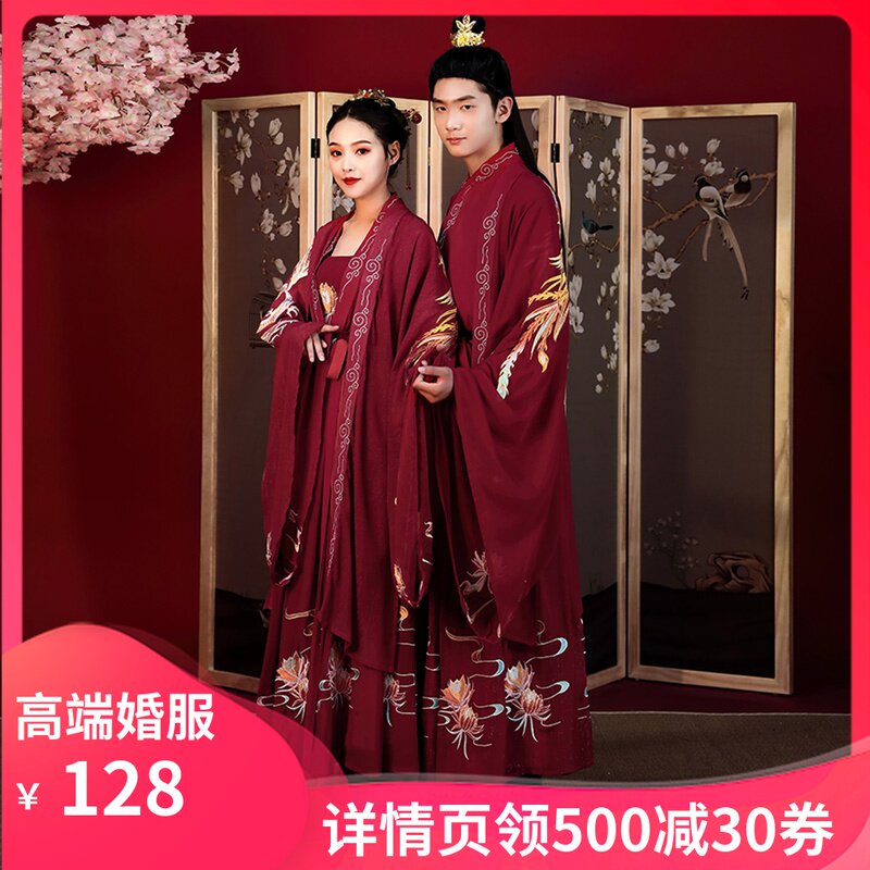 结婚服汉服敬酒唐制凤冠霞帔结婚新娘新郎红色古风嫁衣情侣花嫁裙