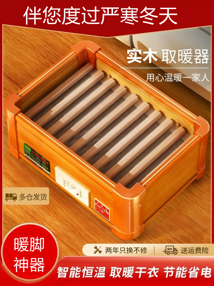 电火桶取暖器家用省电烘烤衣物火炉暖脚器调温深桶客厅取暖炉可坐