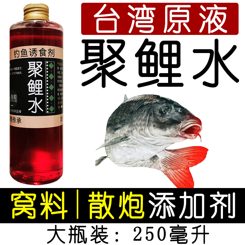 鲤鱼打窝饵料小药黑坑野钓添加剂套餐散炮小黄面配方鲤鱼鲫鱼香精