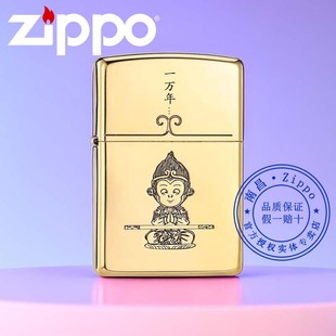 官方正品Zippo打火机之宝防风悟空大圣一生所爱纯铜盔甲机意中人