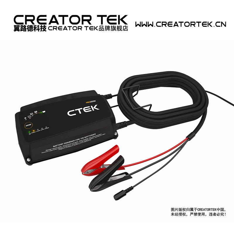 CTEK PRO25SE 展厅 维修车间 汽车编程 支持锂电 专业级充电器在类目 五金/工具, 手动工具, 汽修汽保工具, 其他汽修汽保工具中 - 来自Buy2taobao.com提供专业的淘宝代购服务