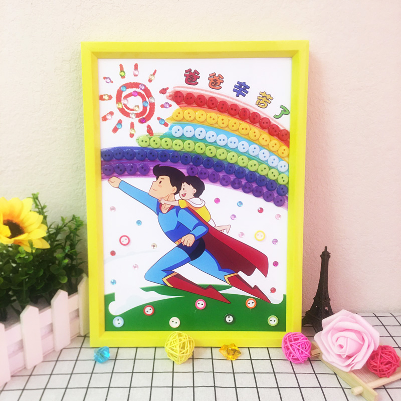 父亲节手工diy幼儿园纽扣画制作材料包儿童生日礼物送爸爸礼品