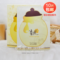 papa recipe春雨保湿补水蜂蜜面膜蜂胶蜜罐舒缓 韩国正品 单片