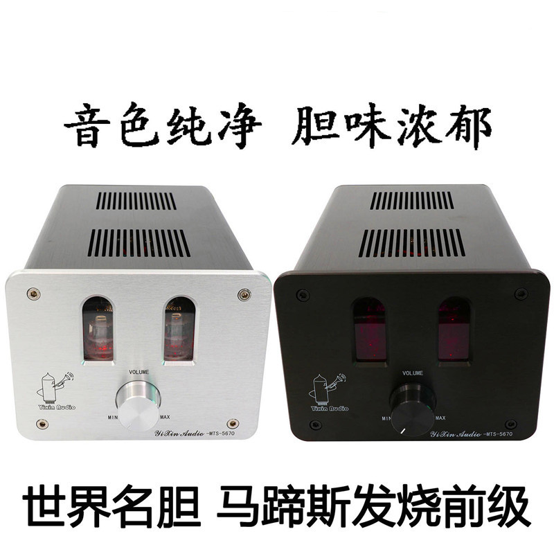 Horse's hoof Bile pre- Fever Danji U.S.A 5670 Tube Preamp Product machine power amplifier HIFIin the Audio appliances , Hifi Speaker/Amplifier/Equipment , Amplifier category - from Buy2taobao.com to provide professional Taobao agent buy service