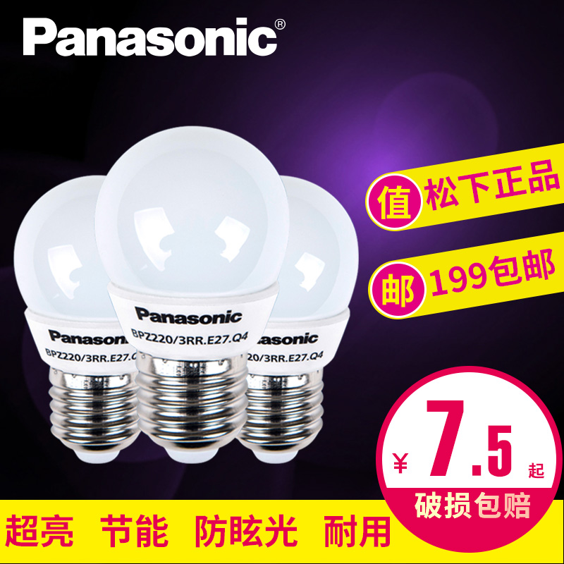 松下led灯泡E27螺口小口暖白光3w5W超亮节能灯家用照明球泡正品|msdalam kategori keluarga memasang ibu, sumber cahaya, sumber cahaya LED, lampu tunggal LED - dari Buy2taobao.com untuk memberikan perkhidmatan ejen Taobao profesional membeli