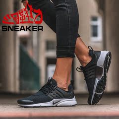 淘鞋坊 Nike Air Presto 黑白气垫透气女休闲子跑步鞋 878068-001