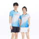 羽毛球服短袖套装新款女T恤运动速干透气比赛团购大码定制男上衣