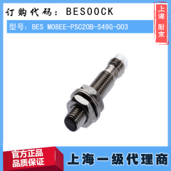 德国巴鲁夫BES M08EE-PSC20B-S49G-003传感器 BES00CK原装进口