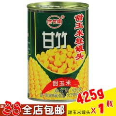 【甘竹甜玉米粒罐头425g】沙拉披萨水果罐头即食玉米烙烘培原料