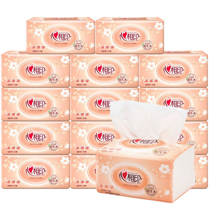 特价心相印抽纸 6包 原木