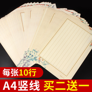 销量品牌竖线前三的宝贝中国美院景观设计模型图片