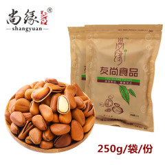 【尚缘】新货坚果炒货 东北红松子 开口红松子原味250g/袋/份