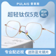 超轻纯钛近视眼镜女款可配有度数镜片大脸显瘦眼睛框架网上防蓝光