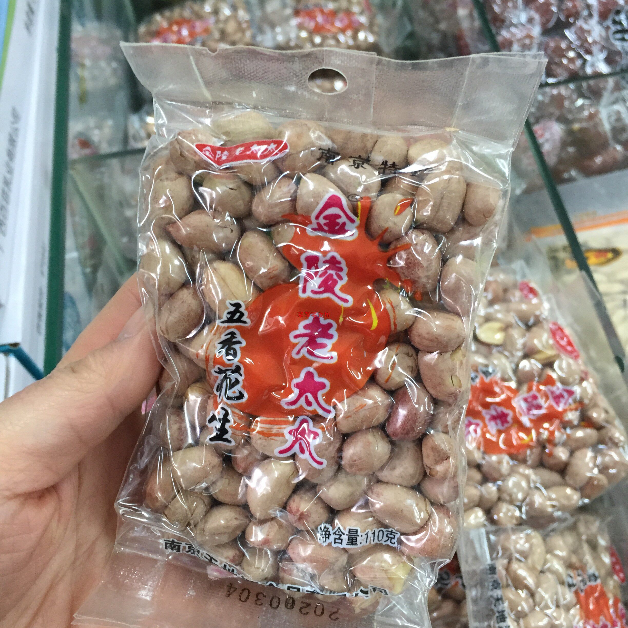 金陵老太太五香花生米110克干果炒货南京特产花生