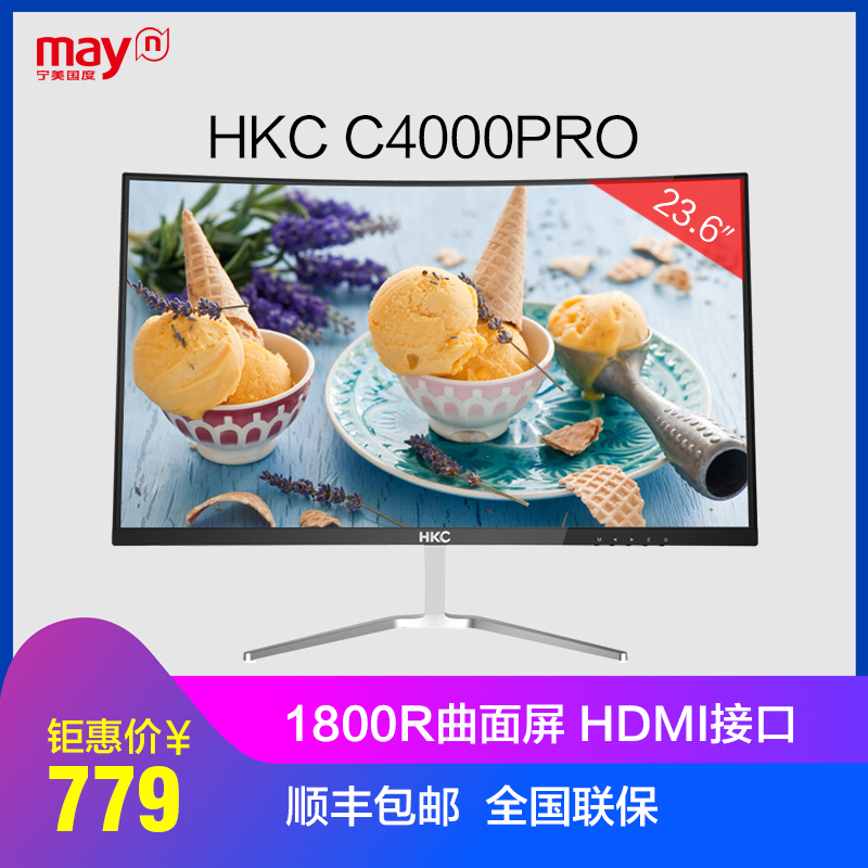 宁美国度 HKC C4000PRO 23.6英寸VA屏曲面显示器液晶电脑显示屏