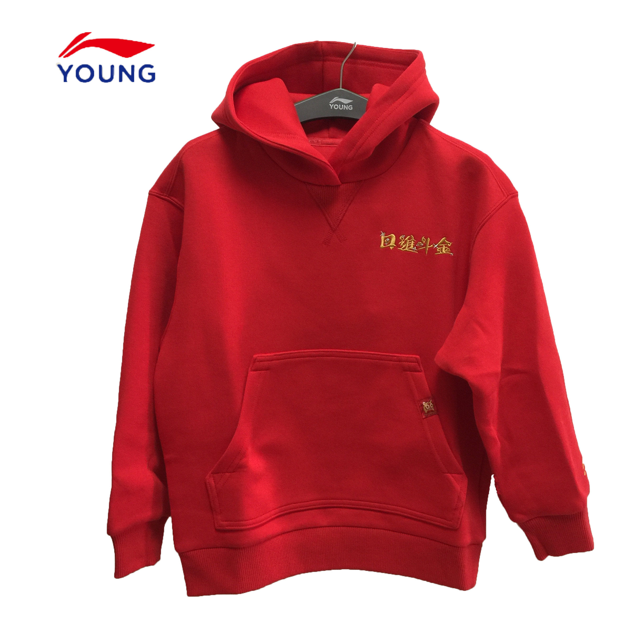 上海李宁特步童装正品店童装/婴儿装/亲子装卫衣/绒衫更新时间:2022年