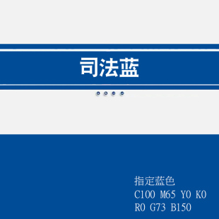 深蓝色司法蓝色乳胶漆外墙涂料司法蓝银白色装修涂料油漆室内墙漆