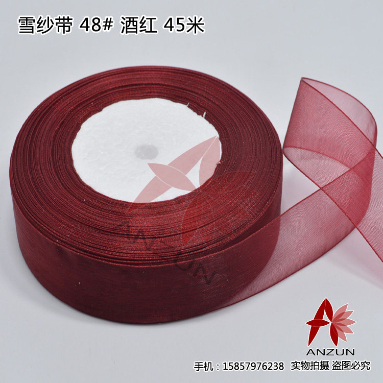 1-5cm 纱带 透明装饰雪纱带 钩帽子彩带丝带 45米 48# 酒红|ruв категории домашний ткань, швейная diy материалов, инструментов и готовой продукции, швейная diy аксессуары/аксессуары/аксессуары, лента/лента/ткань - от Buy2taobao.com для оказания профессиональной услуги покупки агента Taobao