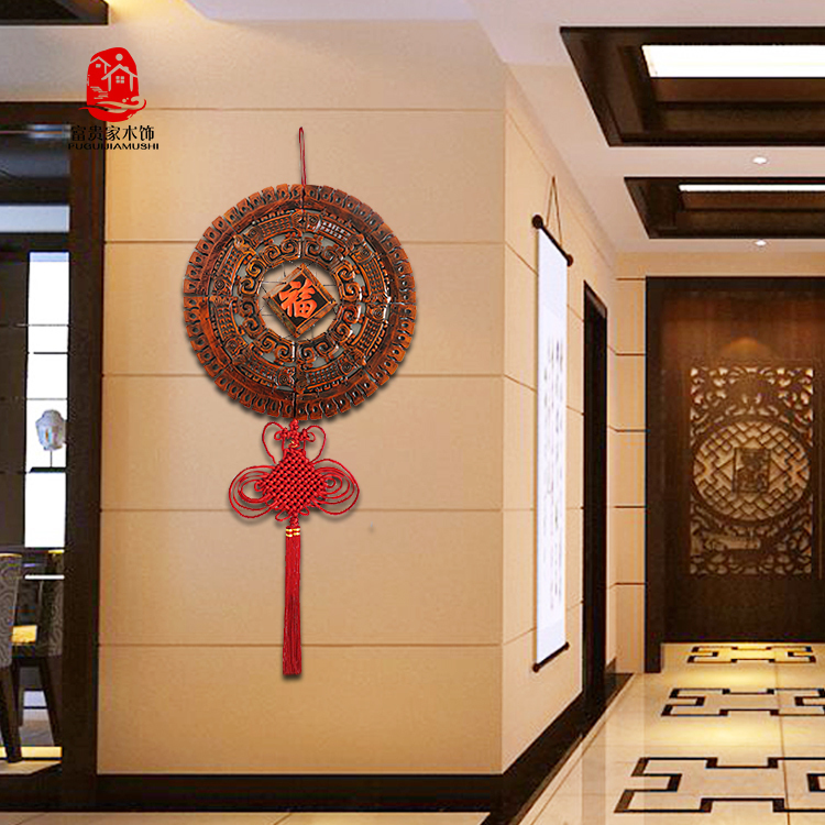 新中式挂饰桃木中国结福字木雕客厅背景墙面装饰复古玄关墙饰挂件