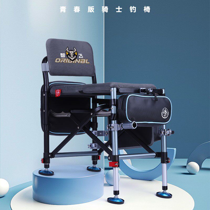 智飞2021新款轻骑士钓椅青春版全地形多功能航空铝便携折叠钓鱼椅