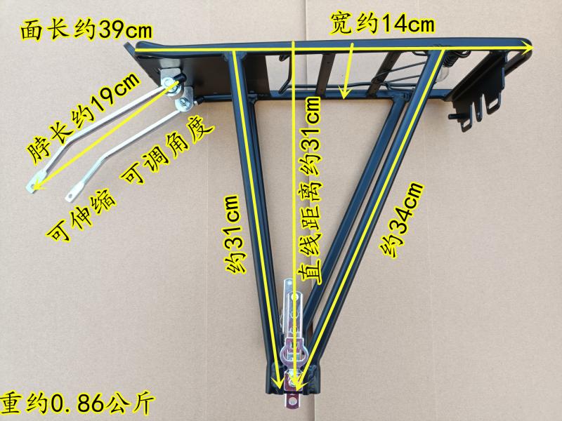 山地车 旅行车铝合金载重后货架26/27.5/700c尾架货架衣架承重V刹