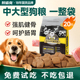 耐威克嘉士伯狗粮40斤装中大型成犬粮萨摩耶金毛边牧全价通用犬粮