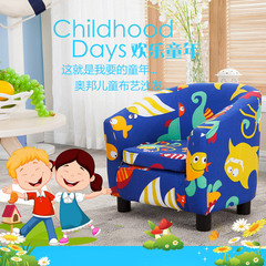 【天天特价】儿童小沙发实木迷你卡通宝宝椅创意可拆洗懒人沙发凳