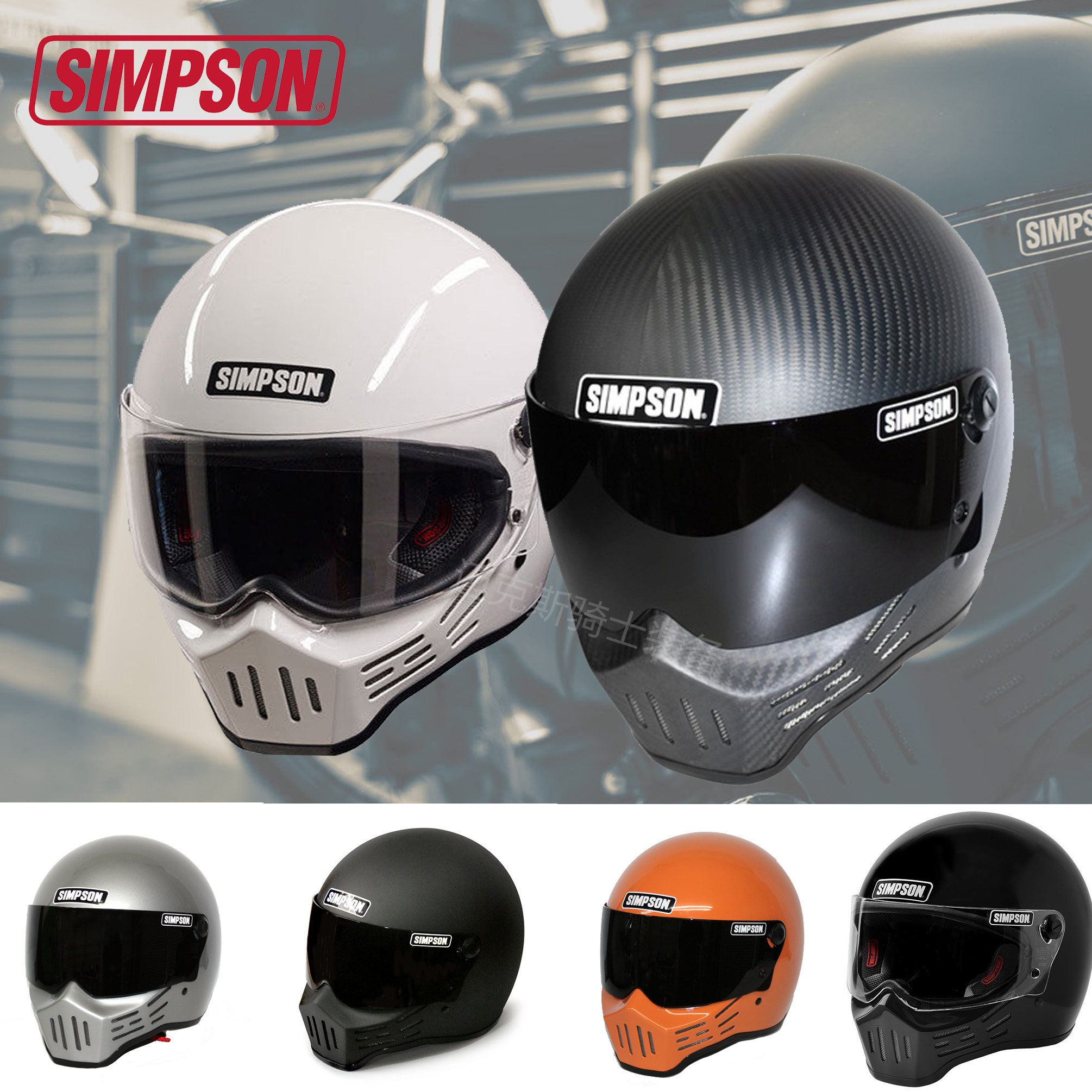 头盔 辛普森大额优惠券