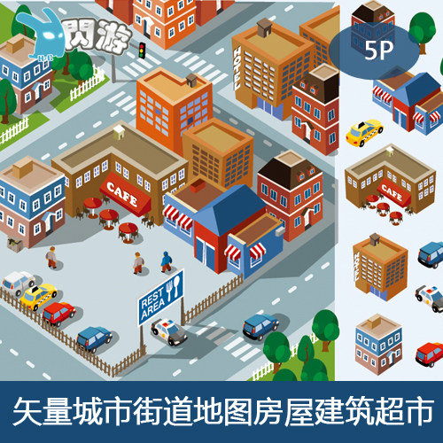 闪游素材#卡通城市街道地图房屋建筑超市汽车停车场矢量 元件