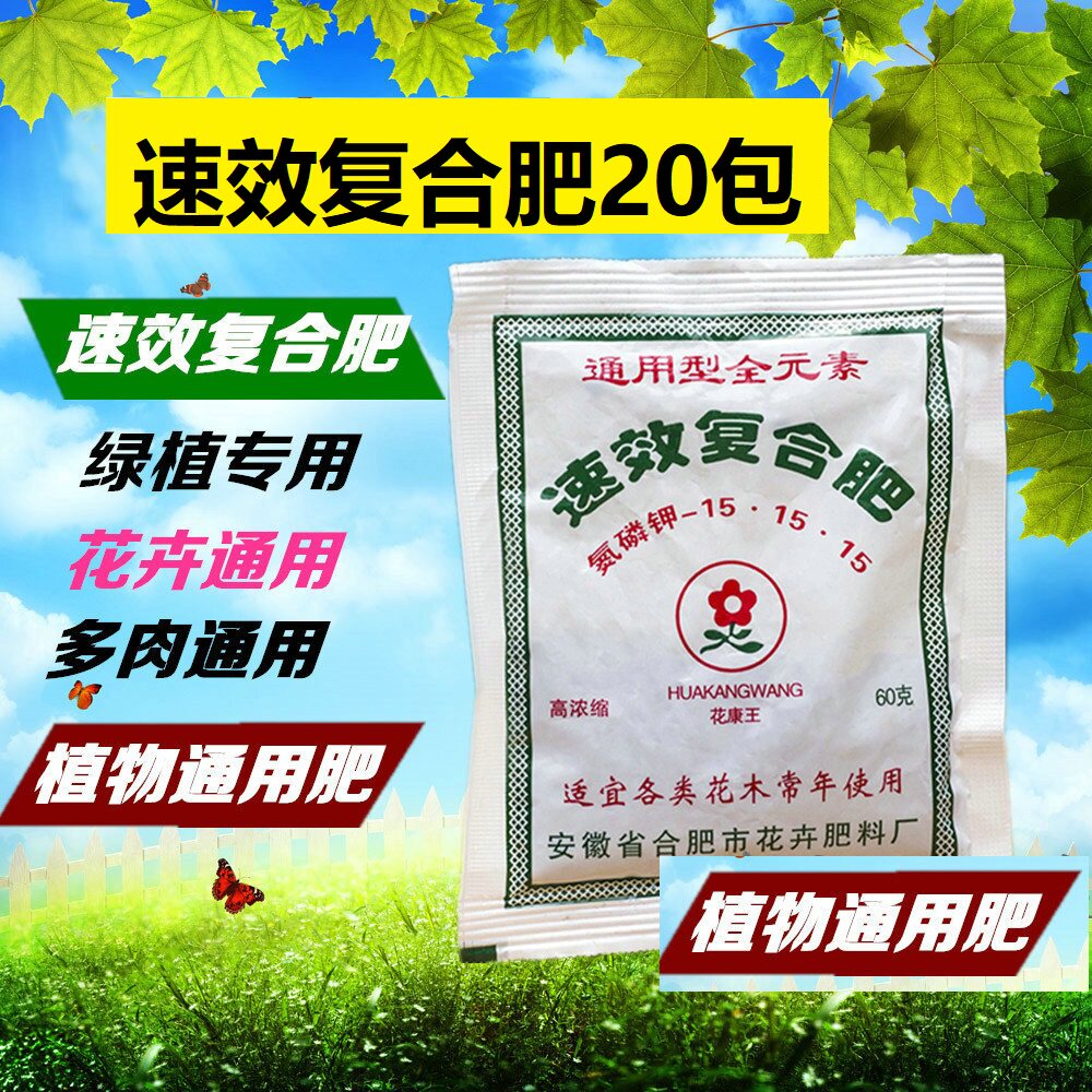 韩国尚品快速生根粉的使用方法淘宝优惠券汇总