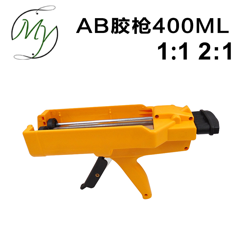 ab胶胶枪 400ml 1:1双组份胶枪AB填缝胶枪美缝剂手动真瓷胶枪 2:1在类目 五金/工具, 手动工具, 其他手动工具, 其它工具中 - 来自Buy2taobao.com提供专业的淘宝代购服务