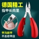 指甲剪鹰嘴钳甲沟专用修脚趾甲神器单个人尖嘴斜口家用套装护理炎