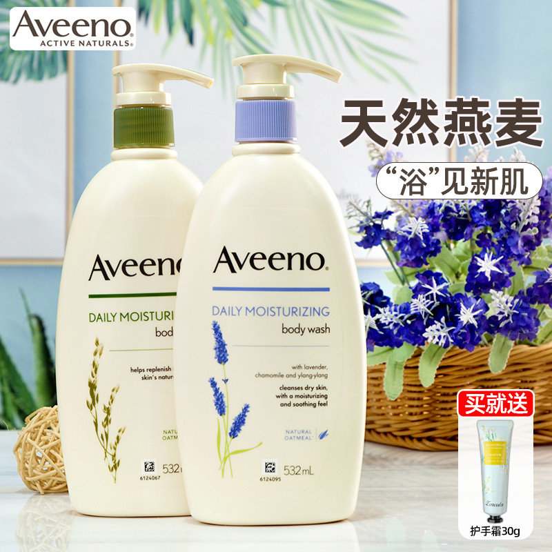 Aveeno艾维诺沐浴露孕妇保湿滋润补水女沐浴液成人沐浴乳专用夏季