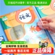 晨光透明书套加厚包书皮小学生防水大中小号全套保护套书壳书皮