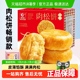 友臣肉松饼早餐代餐整箱礼盒礼包蛋糕点手撕面包休闲小零食下午茶