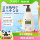 Aveeno/艾惟诺aveeno艾惟诺成人倍护薰衣草燕麦滋润身体乳354ml