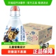 屈臣氏饮用水儿童汪汪队/奥特曼非矿泉高温蒸馏水整箱便携小瓶