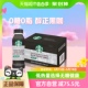 Starbucks/星巴克派克市场黑咖啡270ml*15瓶无糖0脂即饮咖啡饮料