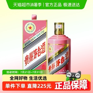 茅臺生肖紀(jì)念乙巳蛇年醬香型白酒53度 500ml單瓶裝 兩瓶送禮袋