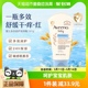 Aveeno/艾惟诺婴儿童宝宝燕麦滋润修护身体润肤乳四季去红141g