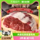 农夫好牛新西兰进口原切牛腱肉1kg 生鲜牛腱子肉健身炖煮食材