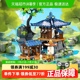 奇妙积木Keeppley玩具罗小黑战记无限的家摆件