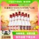 汾酒山西杏花村42度红盖玻汾475ml*12瓶清香型白酒纯粮酿造