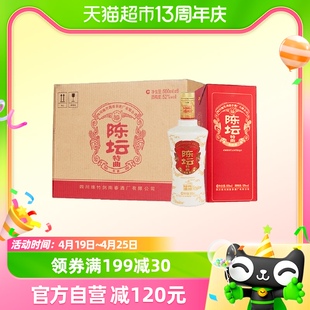 剑南春陈坛特曲52度500ml*6瓶整箱装浓香型白酒